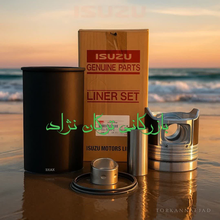 بوش پیستون و رینگ سبز اصلی ایسوزو با 1 سال گارانتی