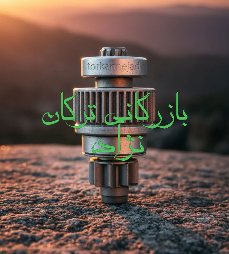 دنده استارت ایسوزو 5 تن NKR