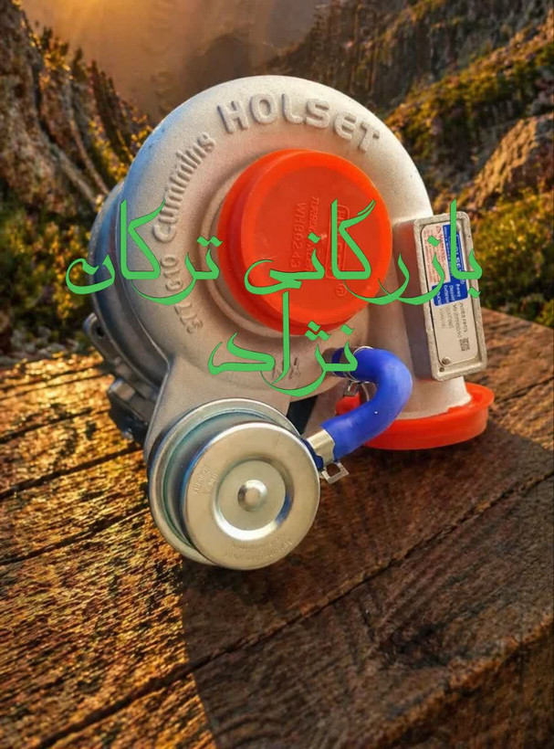 توربو اصلی الوند با گارانتی یک ساله