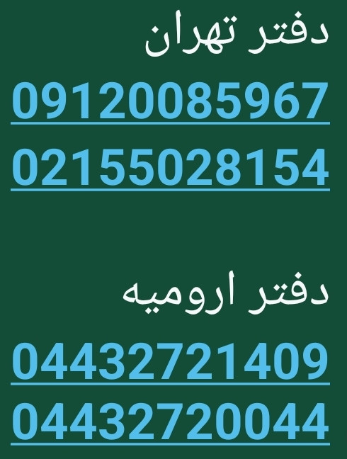 میل لنگ اصلی کامیون فاو